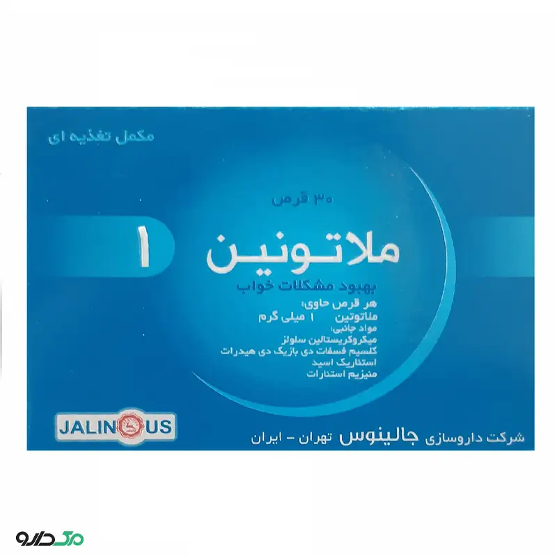 ملاتونین 1 میلی گرم جالینوس